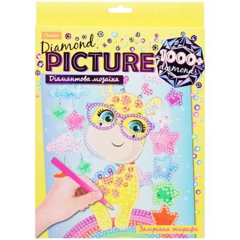 Діамантова мозаїка  Замріяна жирафа