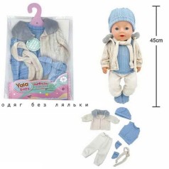 Одежда для пупса (на пупса высотой 40-45 см)
