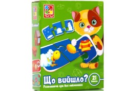 Розвиваюча гра 