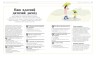 Книга "Про що думає дитина?" (укр)
