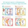 Карточная игра «Болтун» укр
