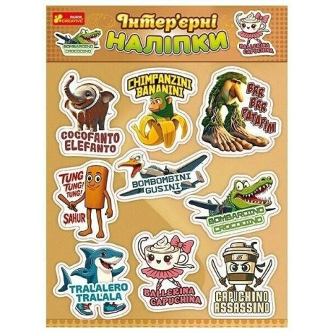 Интерьерные наклейки. Тик Ток Мелки. Брейнрот