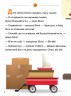 Дитяча книга із серії "Disney. Школа життя: Давай ділиться"