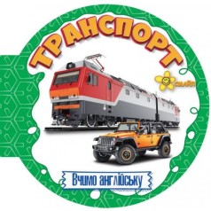 Книга кругла 