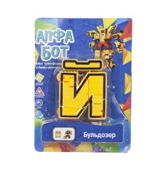 Трансформер - транспорт "Альфа бот" (Й)