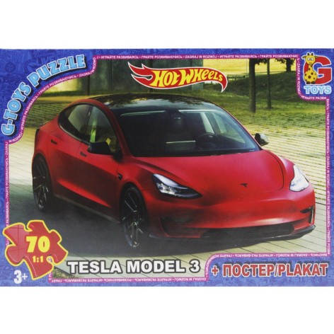 Пазли "Hot Wheels", 70 ел