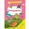 Книга "Вирізаємо та клеїмо. Динозаврики"  (укр)