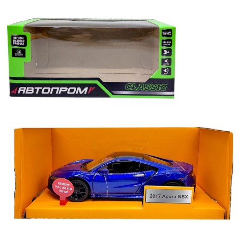 Машинка металлическая серии Автопром 1:30 2017 Acura NSX (СИНЯЯ)