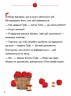 Дитяча книга із серії "Disney. Школа життя: Хитається зубик"