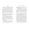 Школа Тіні : Школа Тіні. Архімагія. Книга 1 (у)