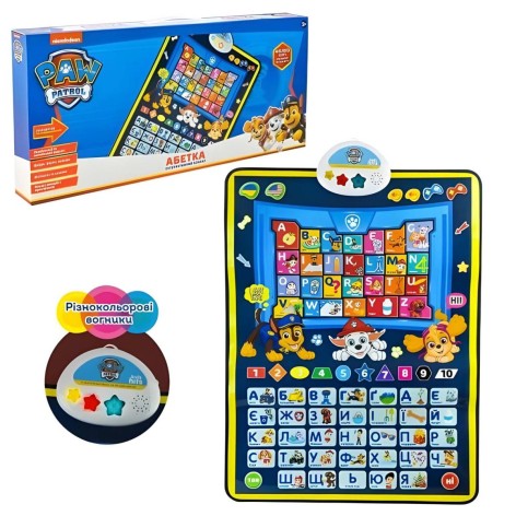 Плакат учебный "Азбука 2 в 1: Щенячий патруль", 2 языка - укр и англ, 45 х 60 см Плакат учебный "Азбука 2 в 1: Щенячий патруль", 2 языка - укр и англ, 45 х 60 см