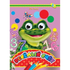 Книга Очки 