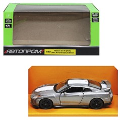 Машинка металлическая "Автопром Nissan GT-R", серебристый