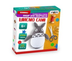 Набор для творчества "Шьем игрушку сами. Тоторо"
