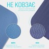 Коврик для йоги (голубой с синим) в чехле