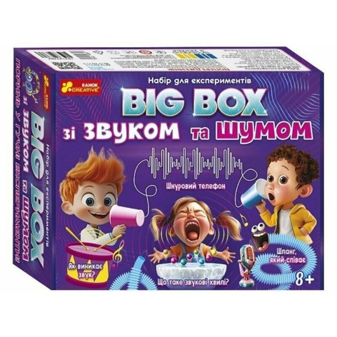 Набор для экспериментов "BIG BOX шумов и звуков"