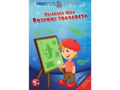 Набір для творчості 