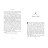 Школа Тини: Школа Тени. Освобождение. Книга 2(у)