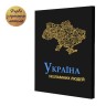Картина по номерам с красками металлик "Несокрушимые" 40х50 см