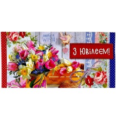 Конверт поздравительный (для денег) набор 10 шт