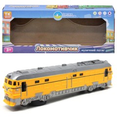 Музыкальный поезд "Локомотивчик", желтый