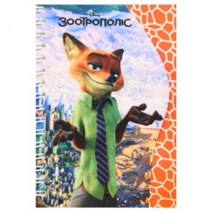 Блокнот для заметок "Zootopia" (50 страниц)