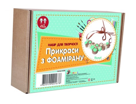 Набір для творчості