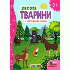Книжка картонна 