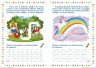Зошит для вправ "Прописи-лабіринти: Дорогою до казки" (укр)