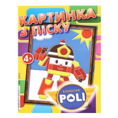 Картина из песка "Робокар"