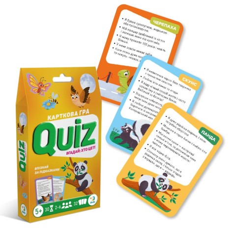 Карточная игра «Викторина: Угадай: кто это?!»