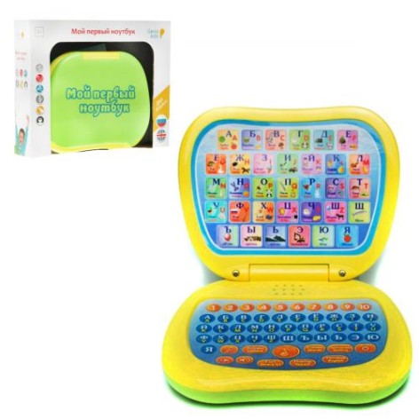 Игрушка развивающая "Мой первый ноутбук"