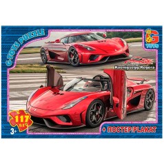 Пазлы Koenigsegg Regera, 117 эл