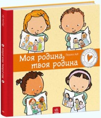 Пауліна Ауд 