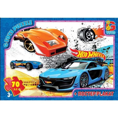 Пазли ТМ "G-Toys" із серії "Hot Wheels", 70 ел.