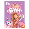 Дитяча книга-аплікації "3D - Бум. Казкобум"