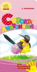 Книга поезій 
