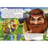 Книга Півник і бобове зернятко, рус