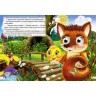 Книга Очі "Колобок", рус