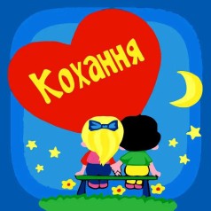 Картина по номерам на ДСП 