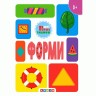 Книжка картонная "Формы" + английские слова (укр)