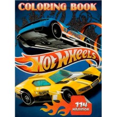 Раскраска с заданиями + 114 наклеек "Hot Wheels", А4