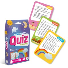 Карточная игра «Викторина: Угадай: что это?!»