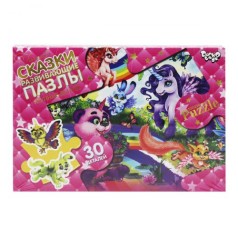 Пазлы Maxi "Пони", 30 элементов