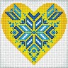 Набір з алмазною мозаїкою без підрамника "Україна у серці" 20х20см