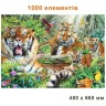Пазлы 1000 "Тигры на отдыхе"