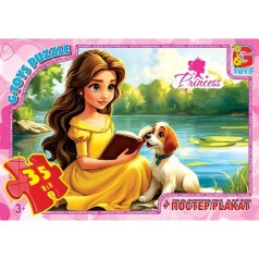 Пазли ТМ "G-Toys" із серії "Принцеси", 35 ел