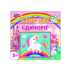 Картинка з піску. Єдиноріг.ЧУДИК