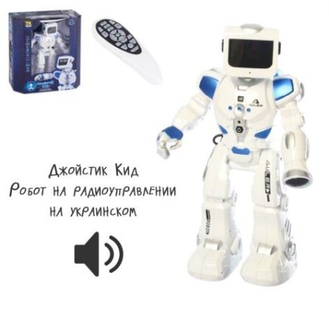 Робот "Джойстик Кід", багатофункціональний, українське озвучення