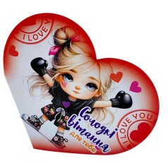 Открытка поздравительная "Валентинка" 17,3х9.4 см